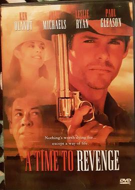 报复行动 A Time to Revenge
