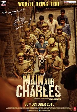 血腥罗曼史 Main Aur Charles