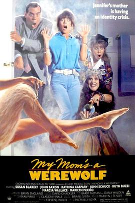 我的妈妈是狼妖 My Mom's a Werewolf