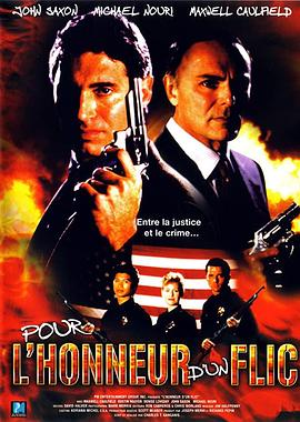 霹雳怒探 No Escape, No Return