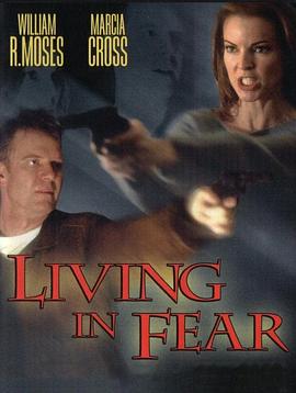 回首惊情 Living in Fear