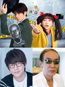 声优侦探 声優探偵