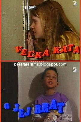 卡塔和他的哥哥 Velka Kata a jej brat