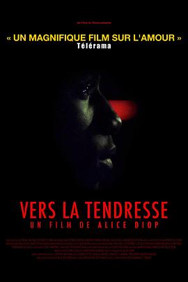 走向温柔 Vers la tendresse