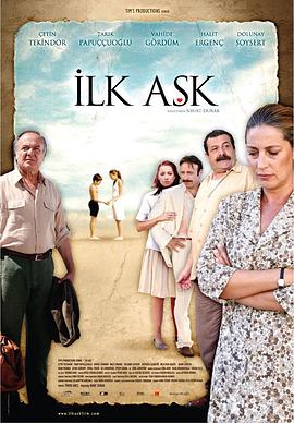 初恋 Ilk ask