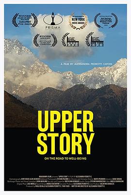 大脑故事 Upper Story