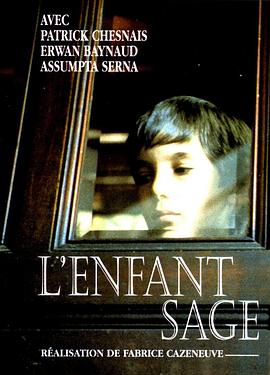 乖孩子 L'enfant Sage