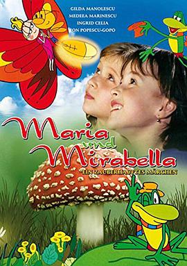 蝴蝶姐妹 Maria, Mirabella