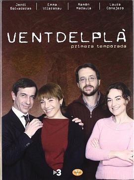 文特德尔普拉村 Ventdelplà
