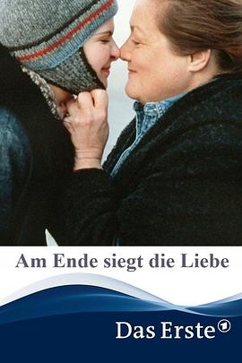 爱的最后胜利 Am Ende siegt die Liebe (TV)