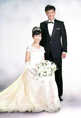 裕先生的妻子 裕さんの女房