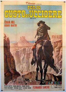 杀人滋味 Per il gusto di uccidere