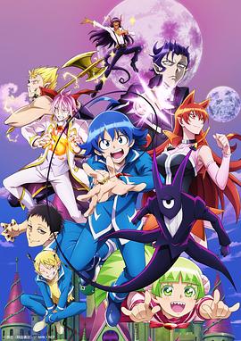 入间同学入魔了 第二季 魔入りました!入間くん 第2シリーズ