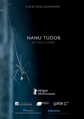 我的叔叔图多尔 Nanu Tudor