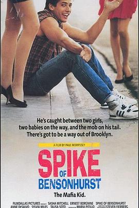 黑手党的孩子 Spike of Bensonhurst