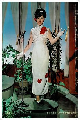 血洒红玫瑰 血灑紅玫瑰