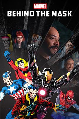 面具之下 Marvel's Behind The Mask