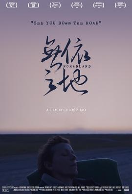 无主之地 No Man's Land