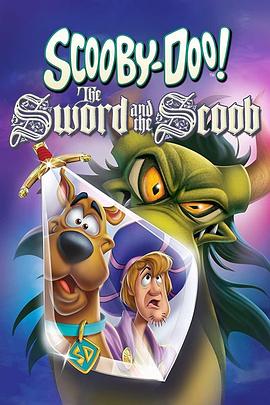 史酷比！剑与史酷比 Scooby-Doo! The Sword and the Scoob