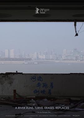 河流，奔跑着，倒映着 A River Runs, Turns, Erases, Replaces