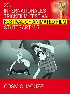 宇宙旋涡浴缸 Cosmic Jacuzzi