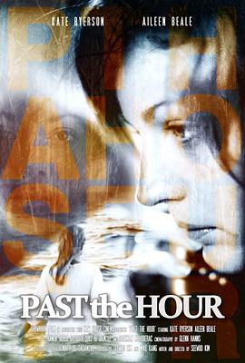 过去一小时 Past the hour