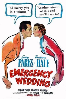 闪电婚姻 Emergency Wedding
