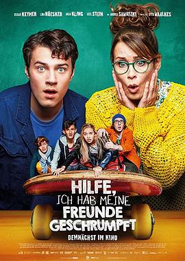 求助！我把朋友变小了 Hilfe, ich hab meine Freunde geschrumpft