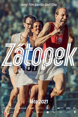 扎波佩克 Zátopek