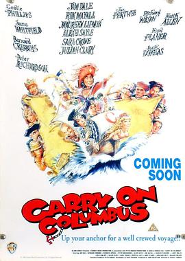 Q版哥伦布 Carry on Columbus
