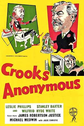 神偷妙贼 Crooks Anonymous