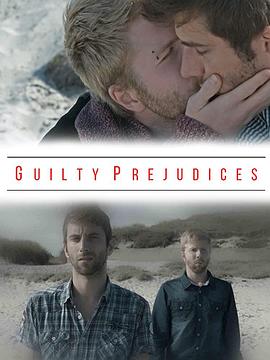 有罪的偏见 Préjugés coupables
