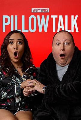 到美国结婚去：枕边闲聊 第一季 90 Day Fiancé: Pillow Talk Season 1