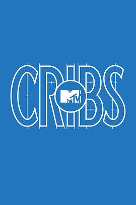 名人豪宅秀 第一季 Cribs Season 1