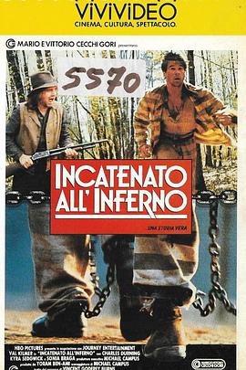 破茧威龙 The Man Who Broke 1,000 Chains