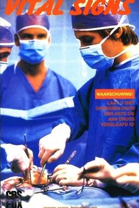 众人皆醒我独醉 Vital Signs