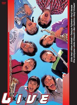 纯爱乐园 L×I×V×E