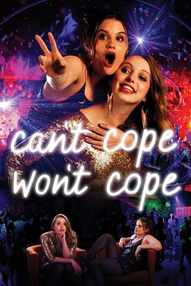 难以应付 Can't Cope, Won't Cope