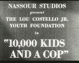 问题少年 10,000 Kids and a Cop