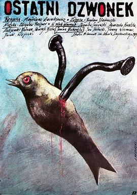 最后的铃声 Ostatni dzwonek