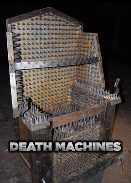 致命刑具 Machines of Malice