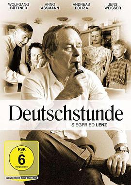 教训 Deutschstunde