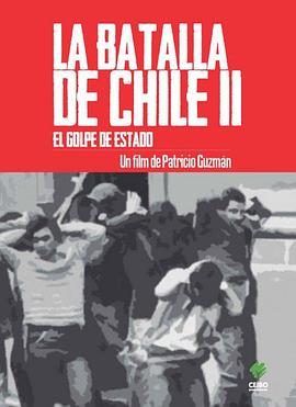 智利之战2 La batalla de Chile: La lucha de un pueblo sin armas - Segunda parte: El golpe de estado