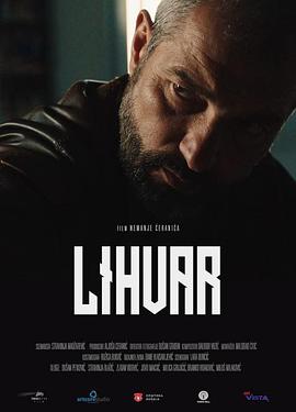 拳力一搏 Lihvar