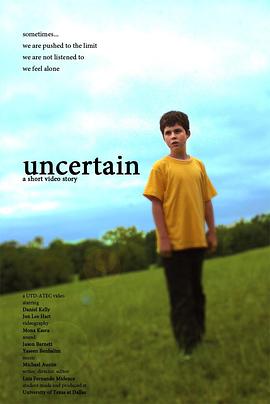 不确定 Uncertain