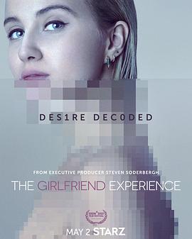 应召女友 第三季 The Girlfriend Experience Season 3