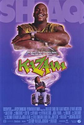 精灵也疯狂 Kazaam