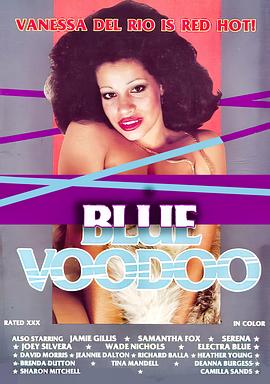 蓝巫毒 Blue Voodoo