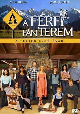 情归何处 第一季 Men in Trees Season 1