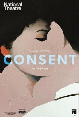 同意 National Theatre Live: Consent